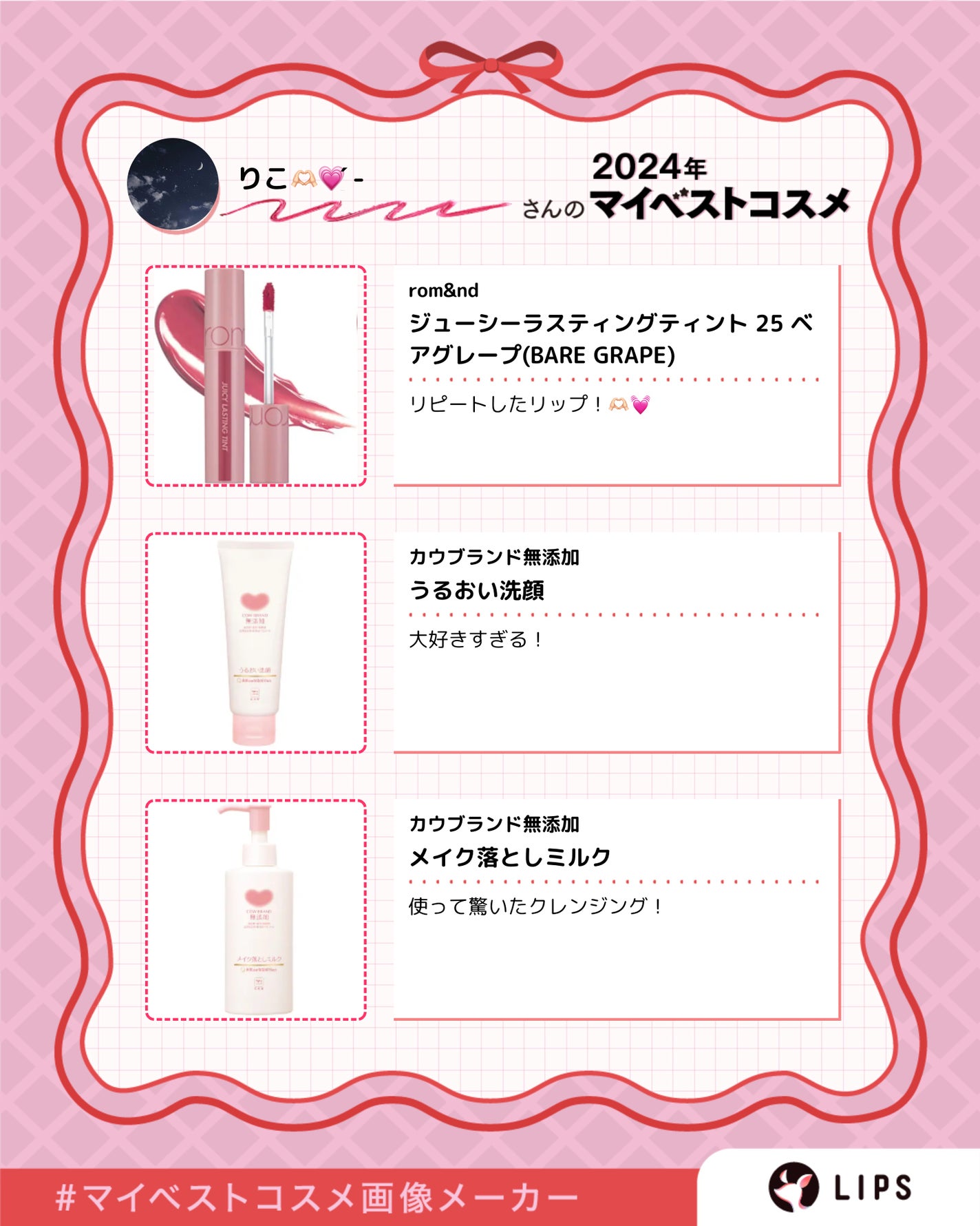 ボディミスト ピュアシャンプーの香り【パッケージリニューアル】/フィアンセ/香水(レディース)を使ったクチコミ(2枚目)