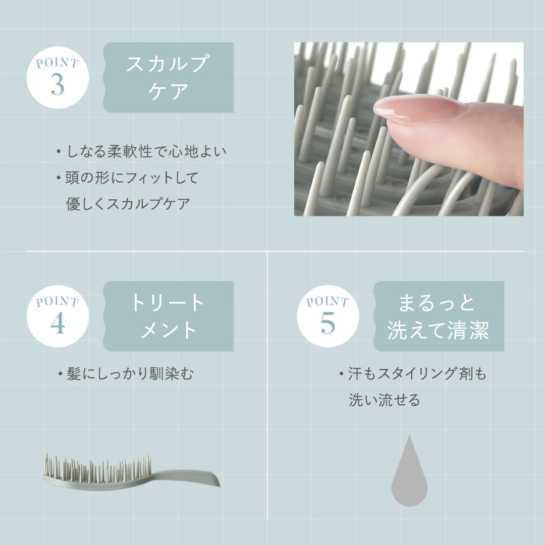 ユニークリー 4wayスムースヘアブラシ/ビー・エヌ/ヘアブラシを使ったクチコミ(4枚目)