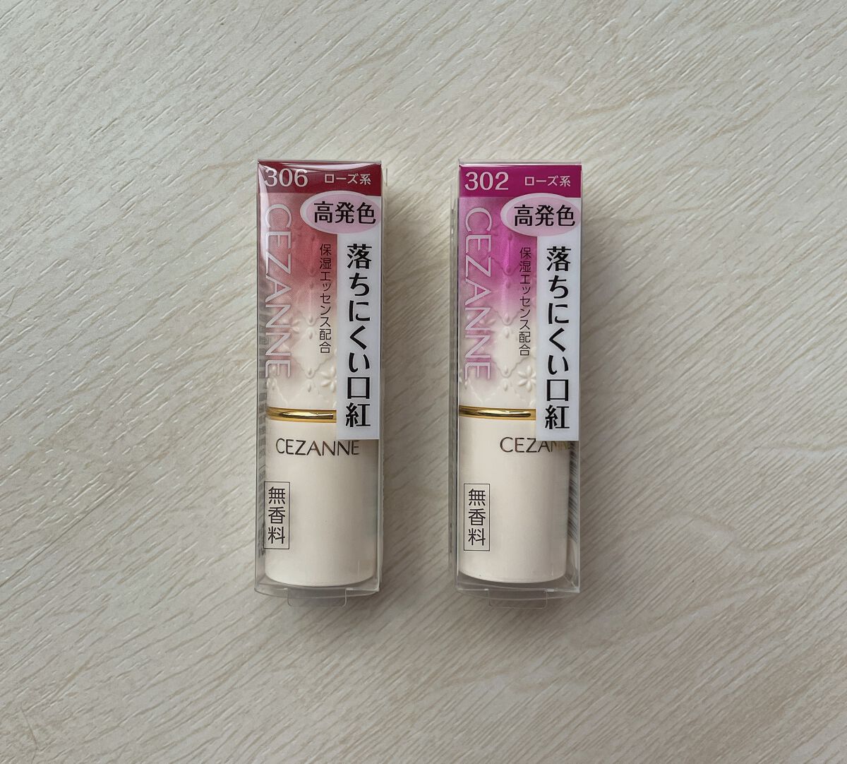 ラスティング リップカラーN 302 ローズ系/CEZANNE/口紅を使ったクチコミ（1枚目）