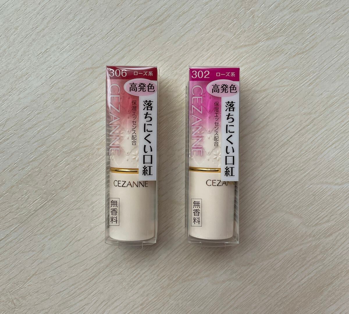 ラスティング リップカラーN/CEZANNE/口紅を使ったクチコミ(1枚目)