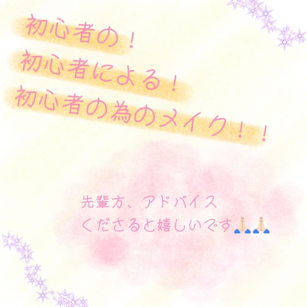 ミニアイラッシュカーラー/マペペ/ビューラーを使ったクチコミ（1枚目）