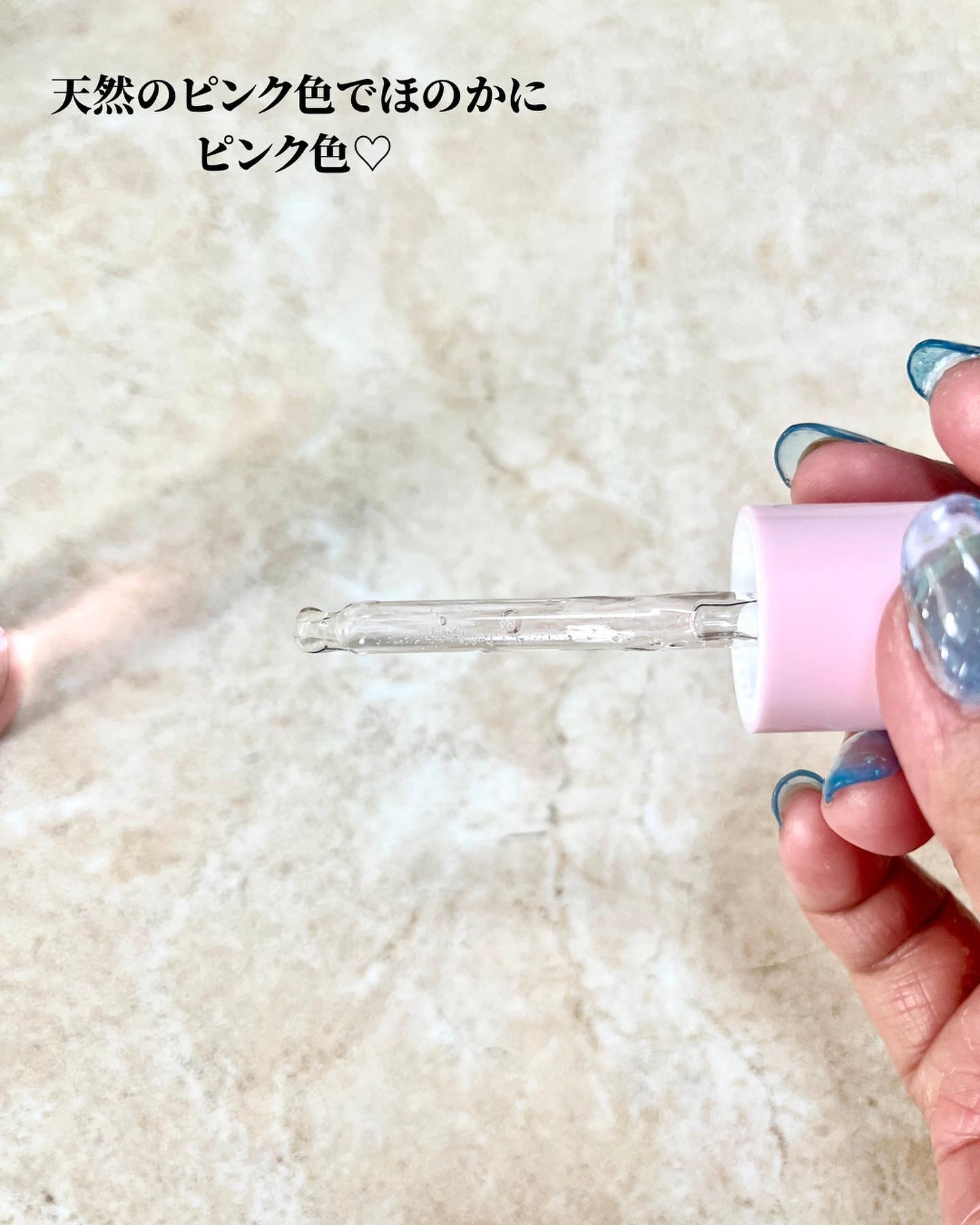 ピンクティーツリーシナジーセラム/APLIN/美容液を使ったクチコミ（3枚目）