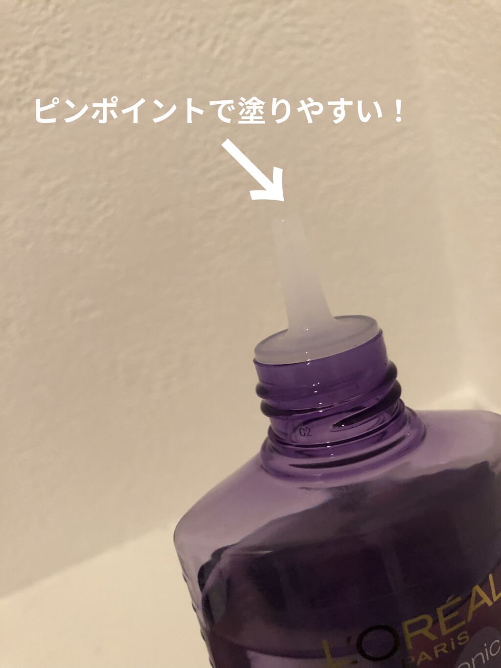 ウォータートリートメント/ロレアル パリ/洗い流すヘアトリートメントを使ったクチコミ（2枚目）