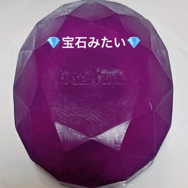 ホネケーキ(クリスタルパープル)/SHISEIDO/洗顔石鹸を使ったクチコミ（2枚目）