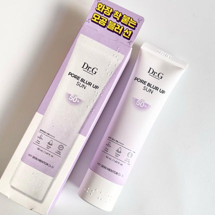 ポアブラーアップサン/Dr.G/日焼け止めクリームを使ったクチコミ(5枚目)