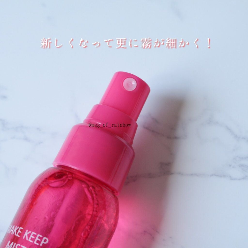 メイク キープ ミスト EX/コーセーコスメニエンス/フィックスミストを使ったクチコミ(2枚目)