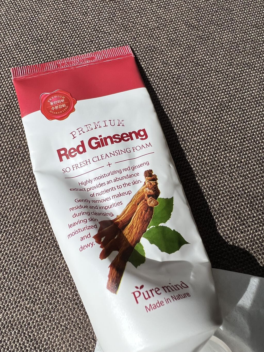 Purele(ピュアレ) PURE MIND nature on skin FRESH CLEANSING FOAM