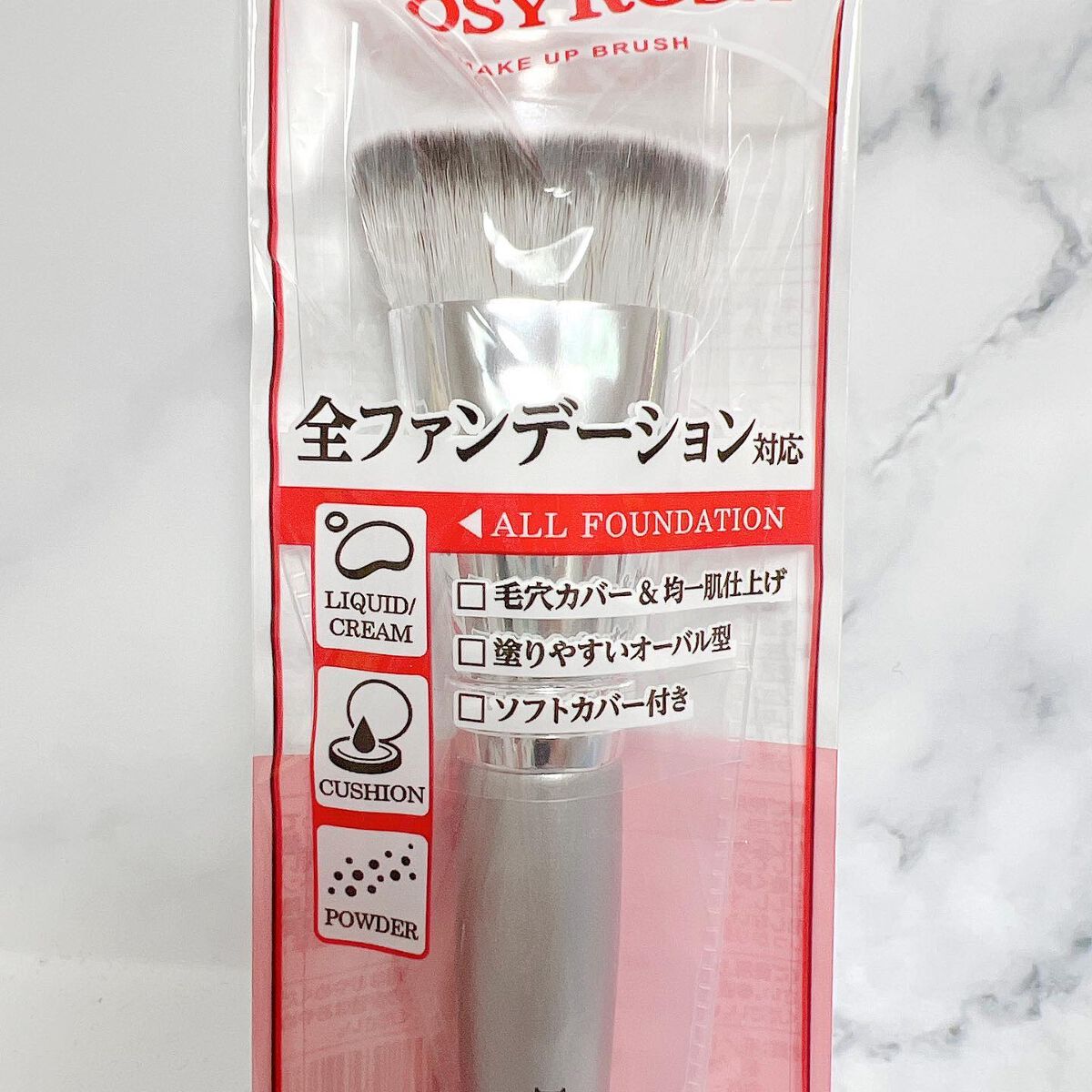 マルチファンデブラシ /ロージーローザ/メイクブラシを使ったクチコミ（2枚目）