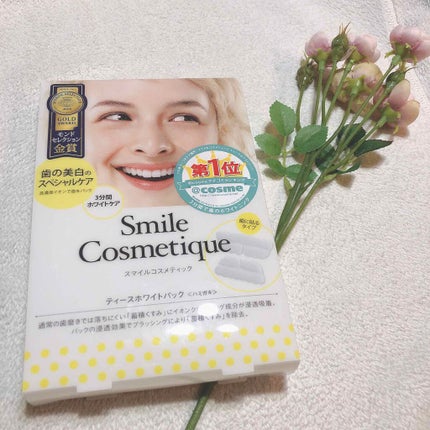 プレミアム ティースホワイトパック/Smile Cosmetique/その他オーラルケアを使ったクチコミ(1枚目)
