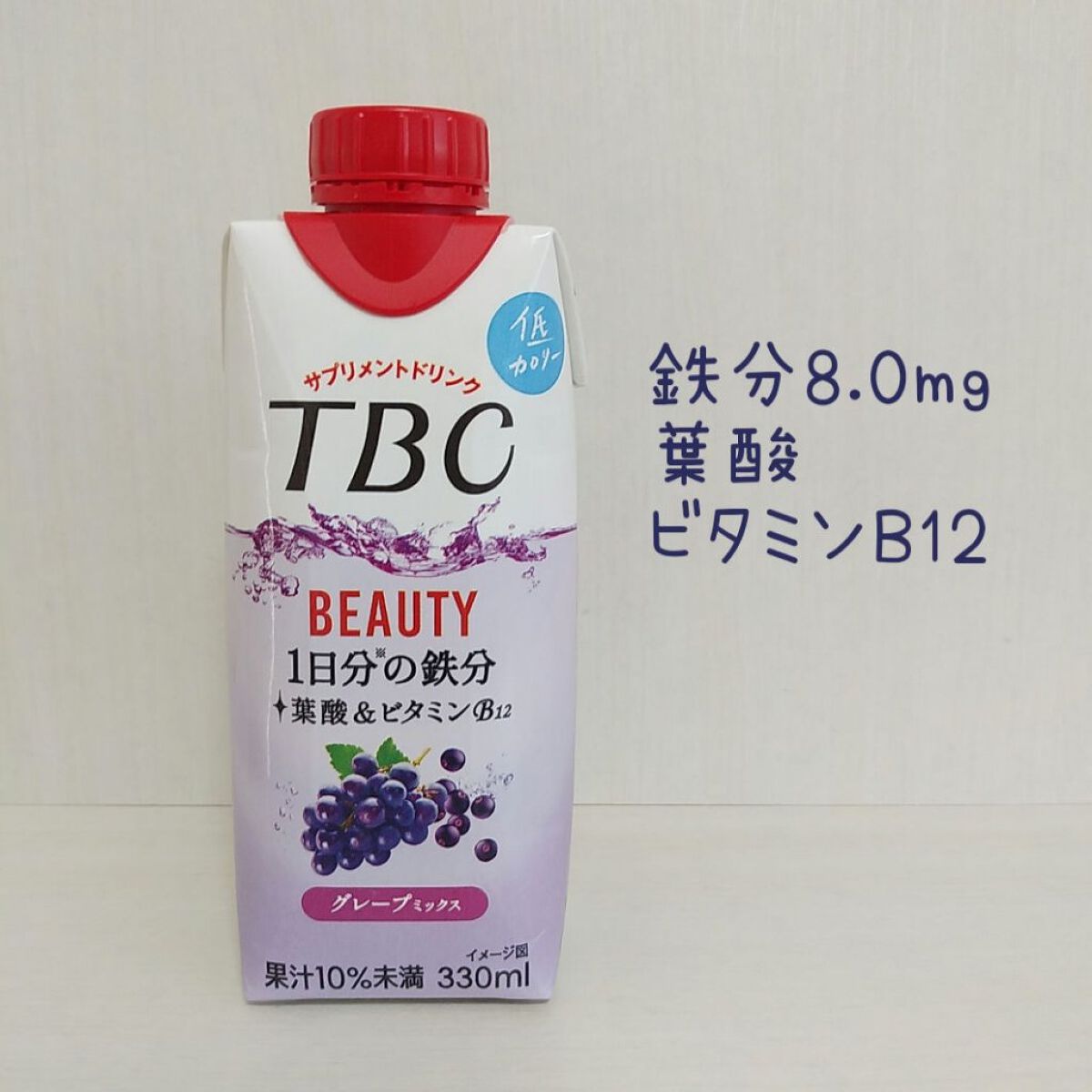 BEAUTY 1日分の鉄分 グレープミックス/TBC/ドリンクを使ったクチコミ（2枚目）