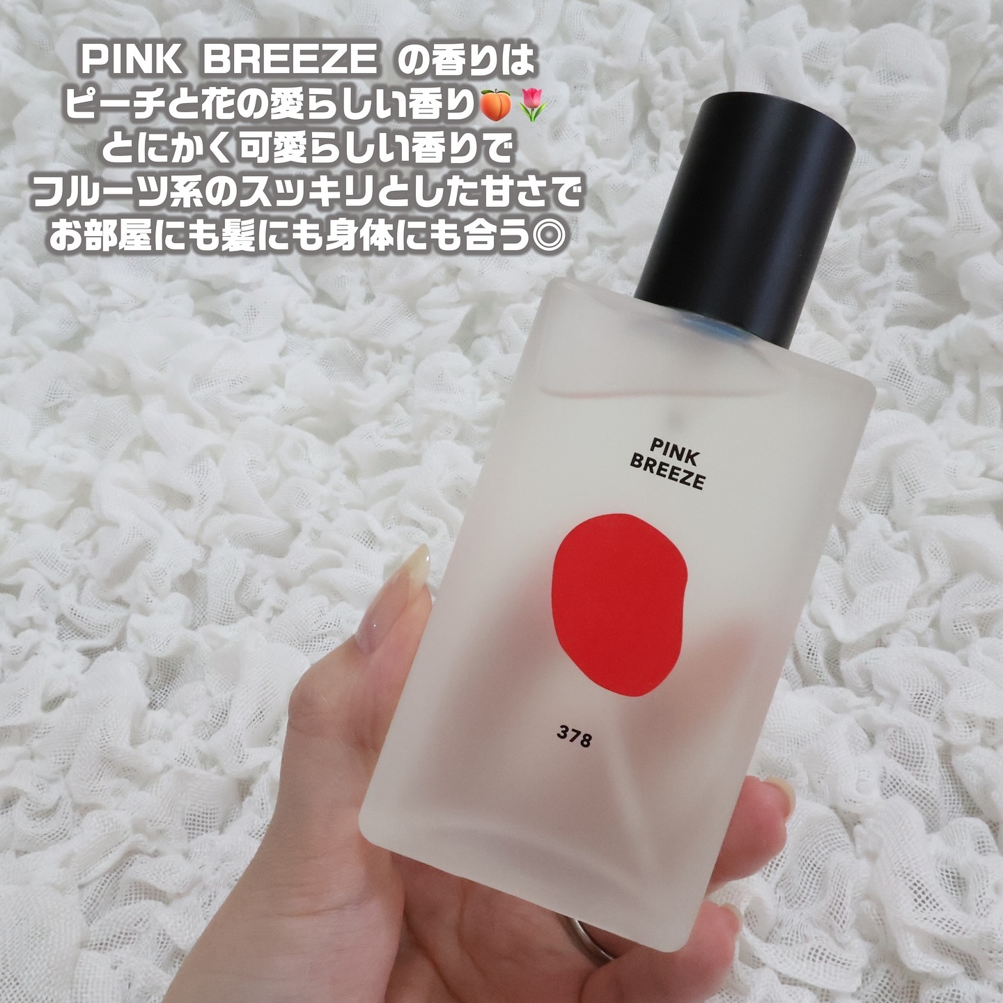 ボディパフュームミスト ピンクブリーズ/DUFT&DOFT/香水(レディース)を使ったクチコミ（3枚目）
