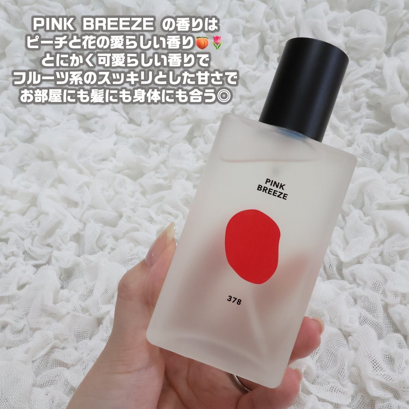 ボディパフュームミスト ピンクブリーズ/DUFT&DOFT/香水(レディース)を使ったクチコミ(3枚目)