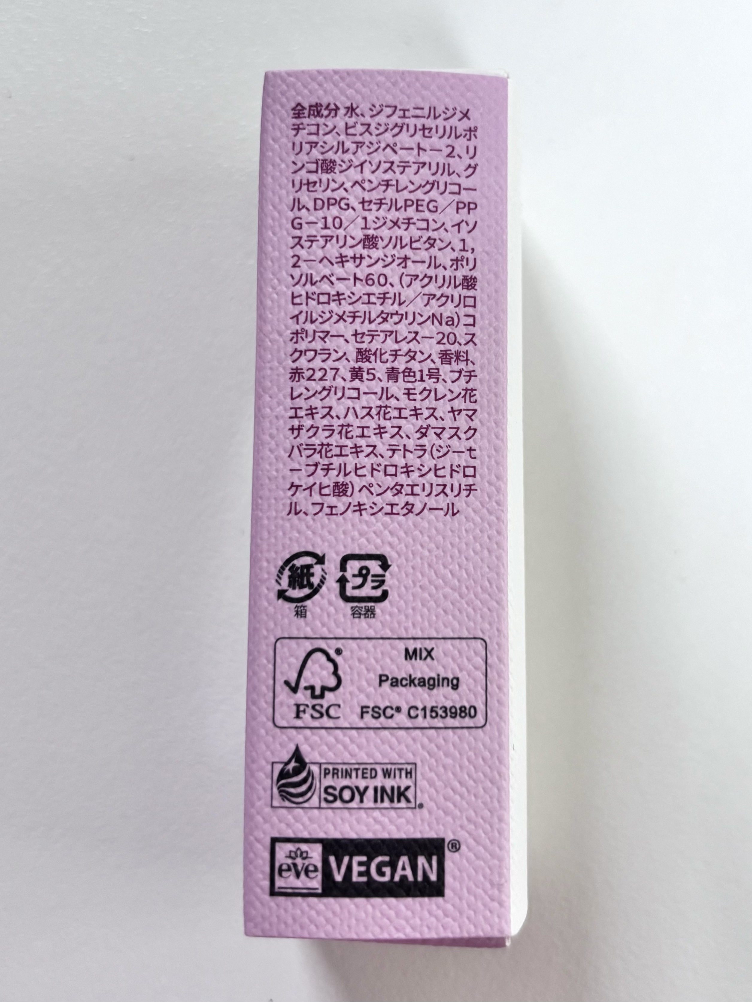 ローティント 03 ライラック・ロー/BBIA/リップティントを使ったクチコミ（3枚目）