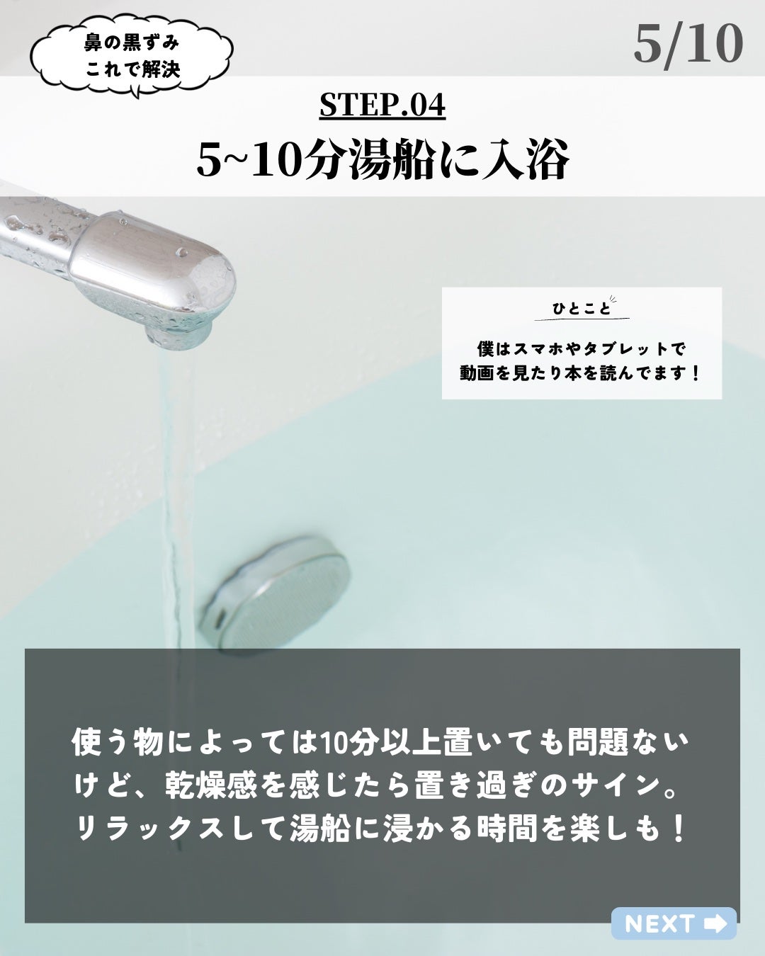ピュア クレンジング オイル/manyo/オイルクレンジングを使ったクチコミ(5枚目)