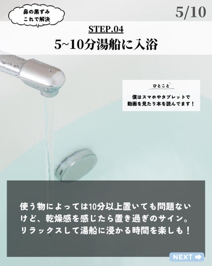 ピュア クレンジング オイル/manyo/オイルクレンジングを使ったクチコミ(5枚目)