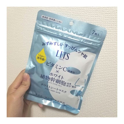 ホワイト ステムパーフェクトマスク/リッツ/シートマスク・パックを使ったクチコミ(1枚目)