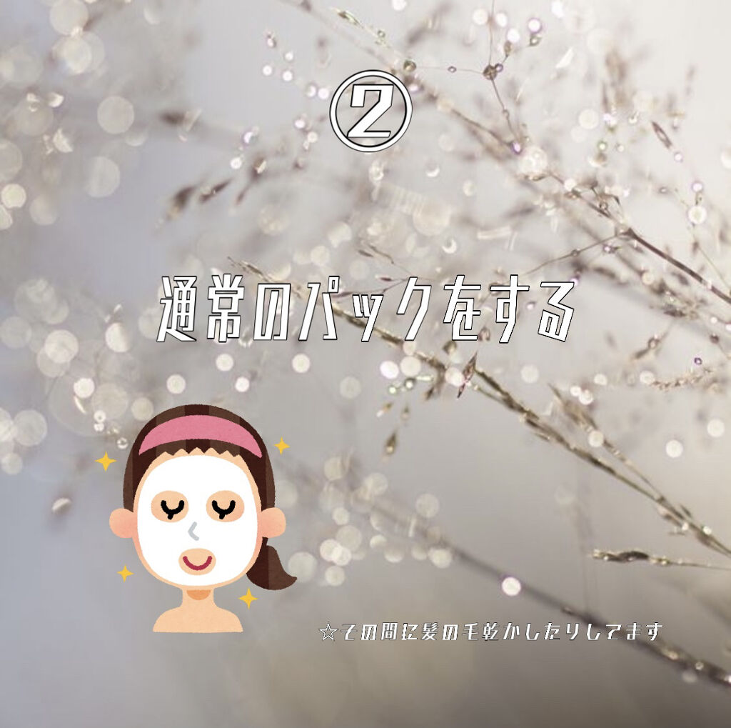 ロゼット洗顔パスタ アクネクリア/ロゼット/洗顔フォームを使ったクチコミ（3枚目）