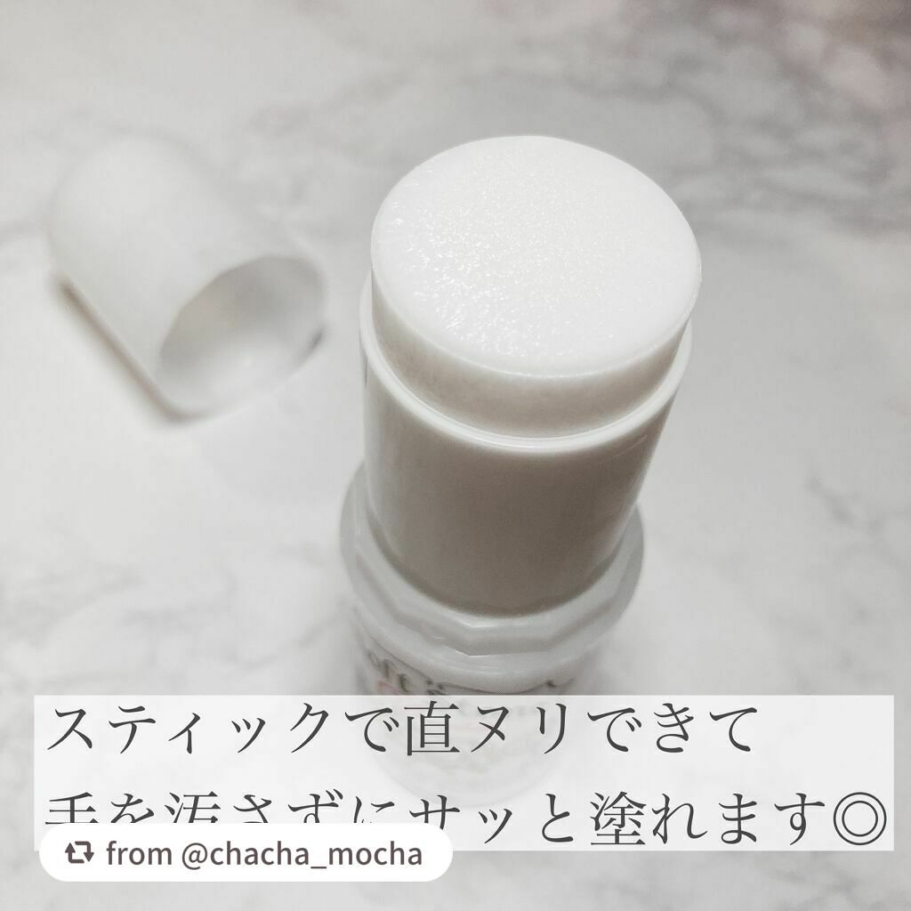 薬用ソフトストーンW/デオナチュレ/デオドラント・制汗剤を使ったクチコミ(2枚目)