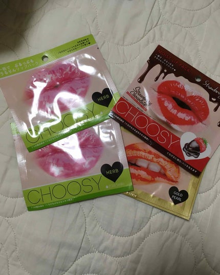リップパック パールシリーズ/CHOOSY/リップマスクを使ったクチコミ(1枚目)