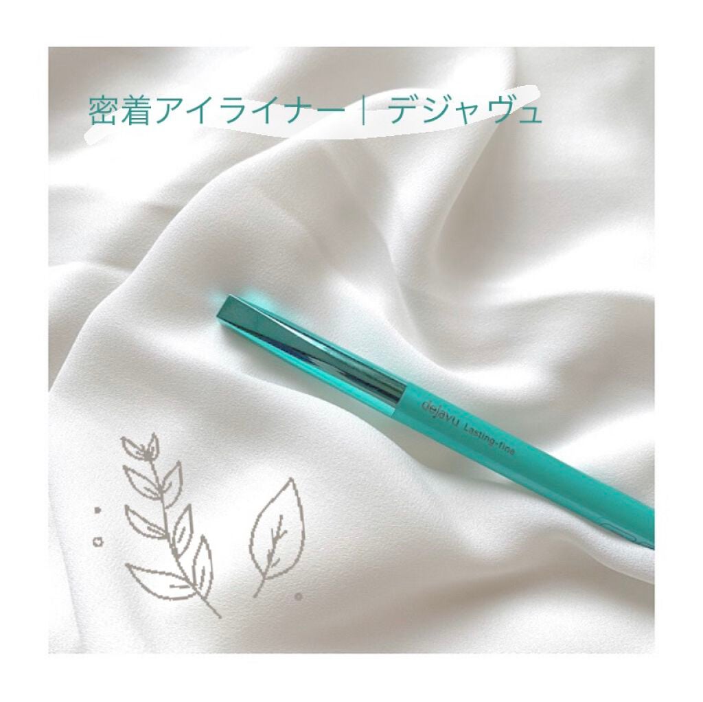 「密着アイライナー」クリームペンシル/デジャヴュ/ペンシルアイライナーを使ったクチコミ(1枚目)