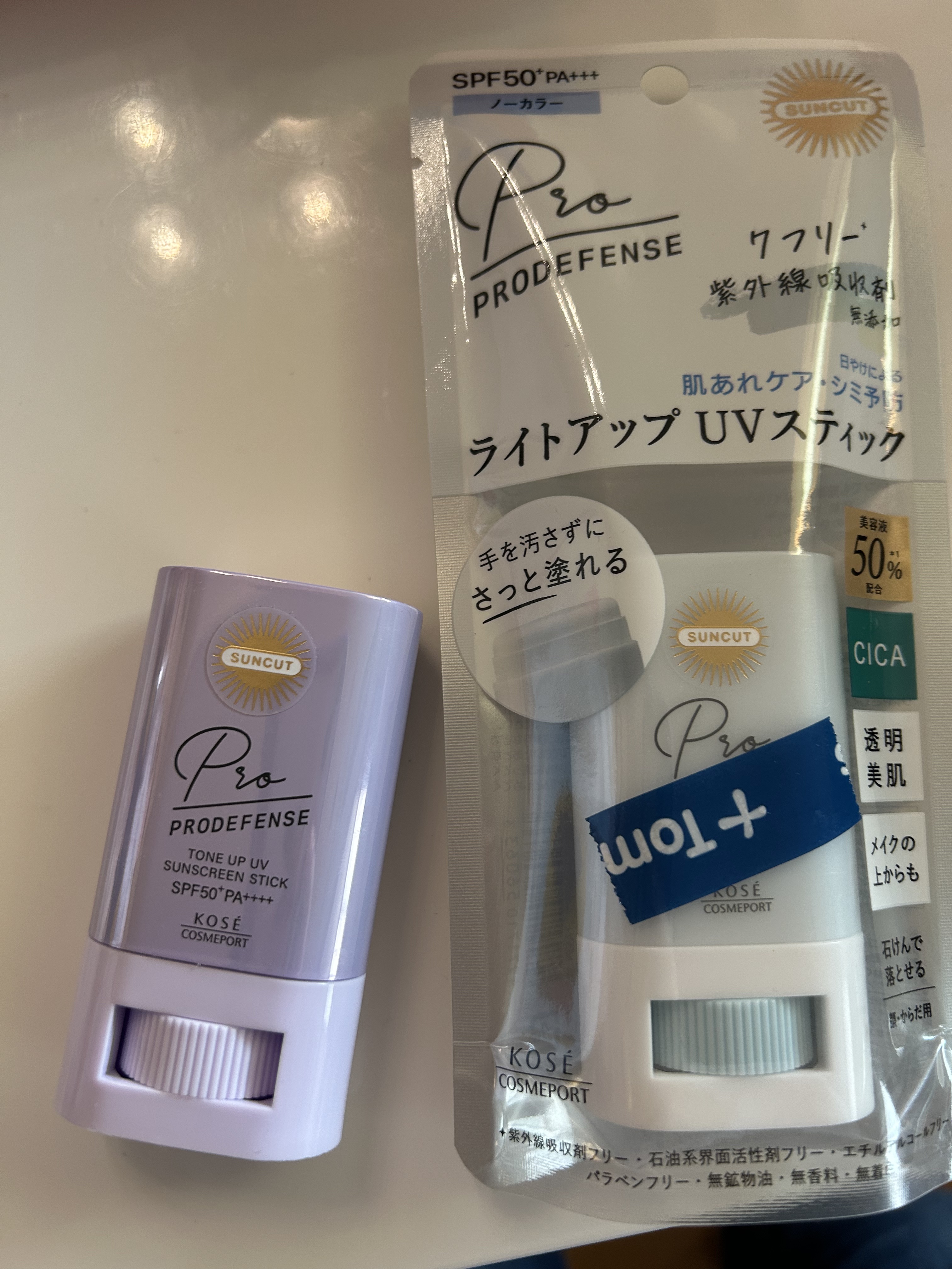 プロディフェンス ライトアップUV スティック/サンカット®/日焼け止めスティックを使ったクチコミ（1枚目）