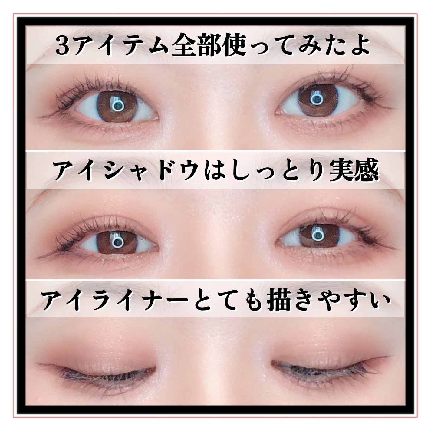 エテュセ アイエディション(カラーパレット)/ettusais/アイシャドウパレットを使ったクチコミ(9枚目)