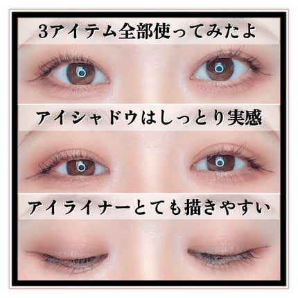 エテュセ アイエディション(カラーパレット)/ettusais/アイシャドウパレットを使ったクチコミ(9枚目)