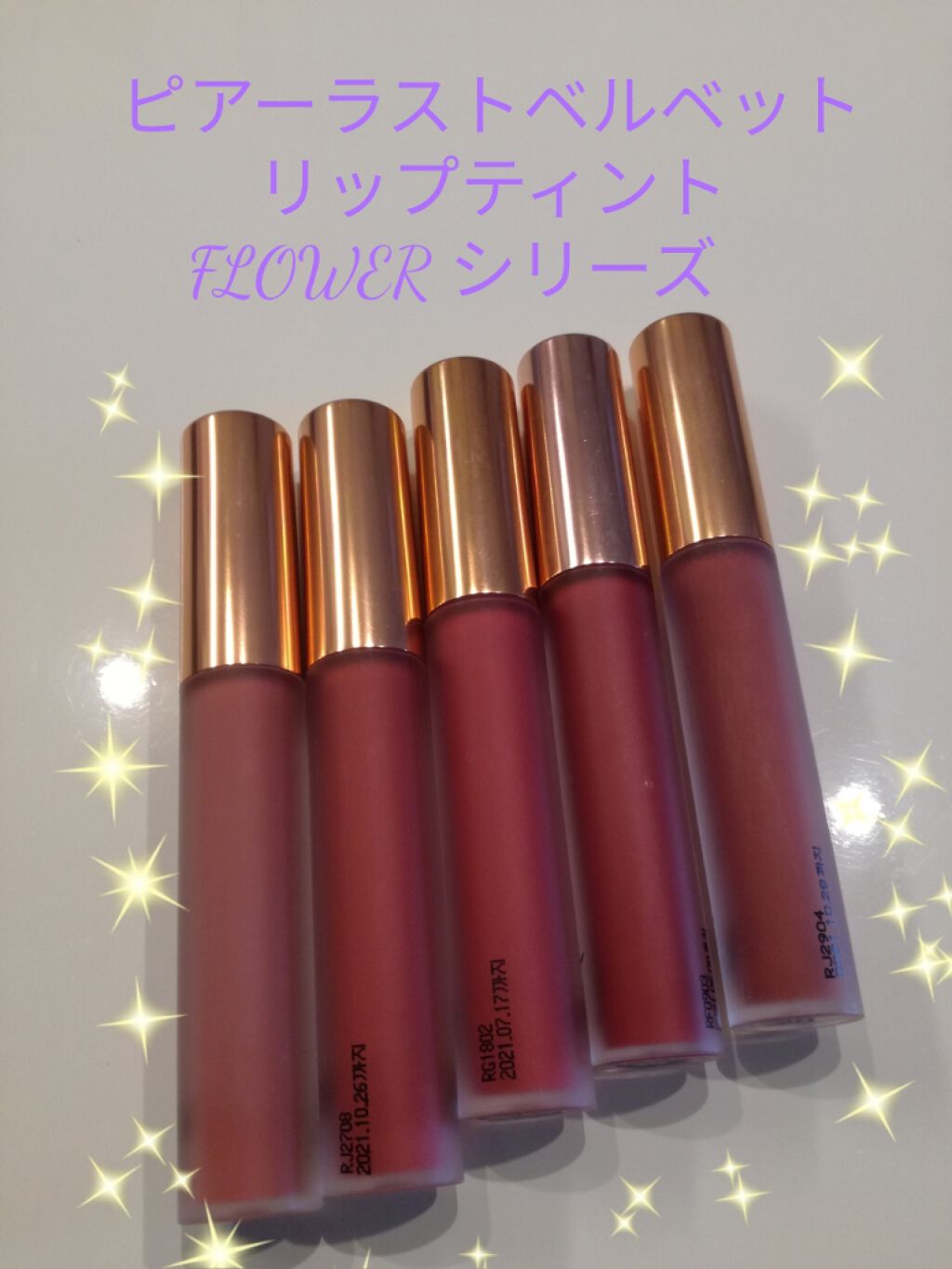 ラストベルベットティント/BBIA/リップティントを使ったクチコミ（1枚目）