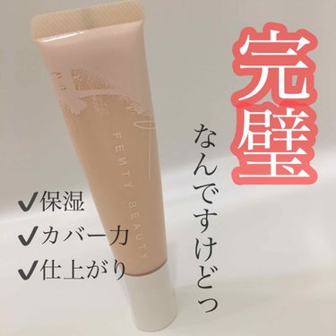 HYDRATING LONGWEAR FOUNDATION/FENTY BEAUTY BY RIHANNA/リキッドファンデーションを使ったクチコミ（1枚目）