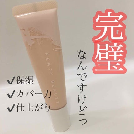 HYDRATING LONGWEAR FOUNDATION/FENTY BEAUTY BY RIHANNA/リキッドファンデーションを使ったクチコミ(1枚目)