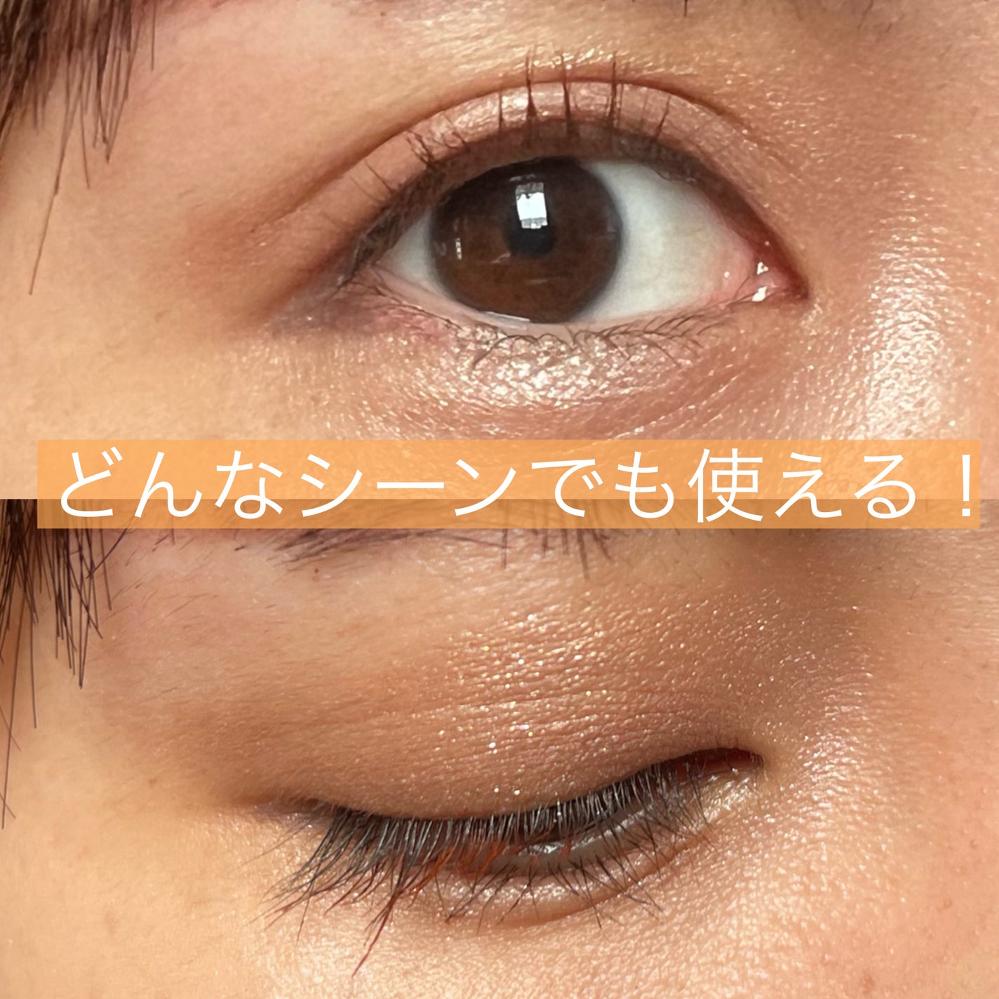 THE アイパレR/b idol/アイシャドウパレットを使ったクチコミ(3枚目)