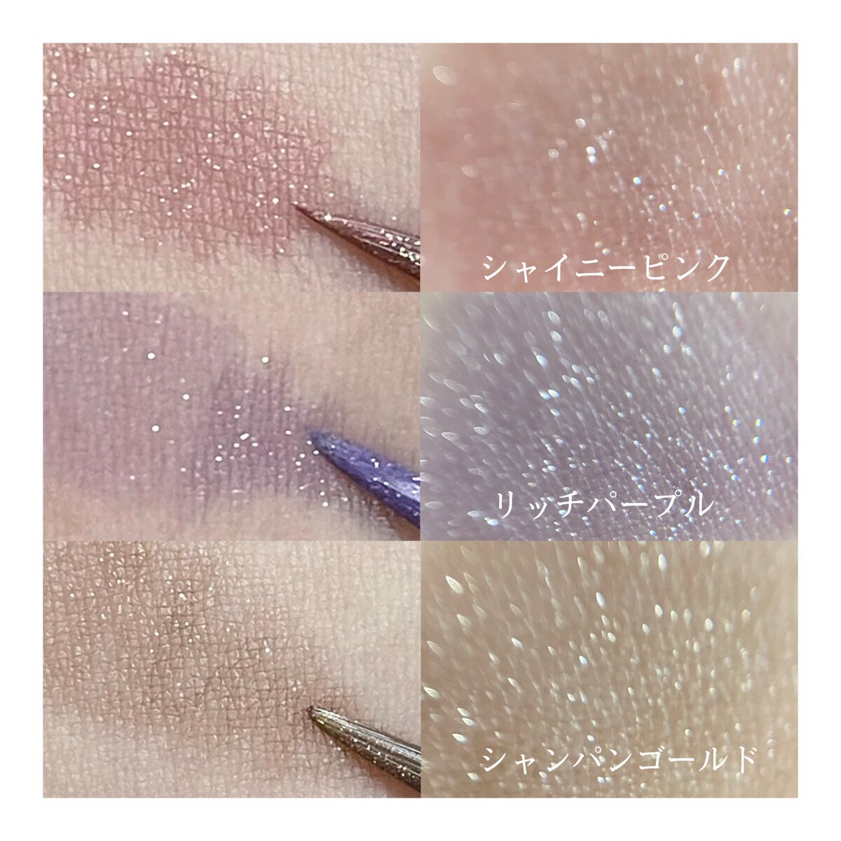 デュアルエンドライナー 03.リッチパープル/LUMIURGLAS/リキッドアイライナーを使ったクチコミ（2枚目）