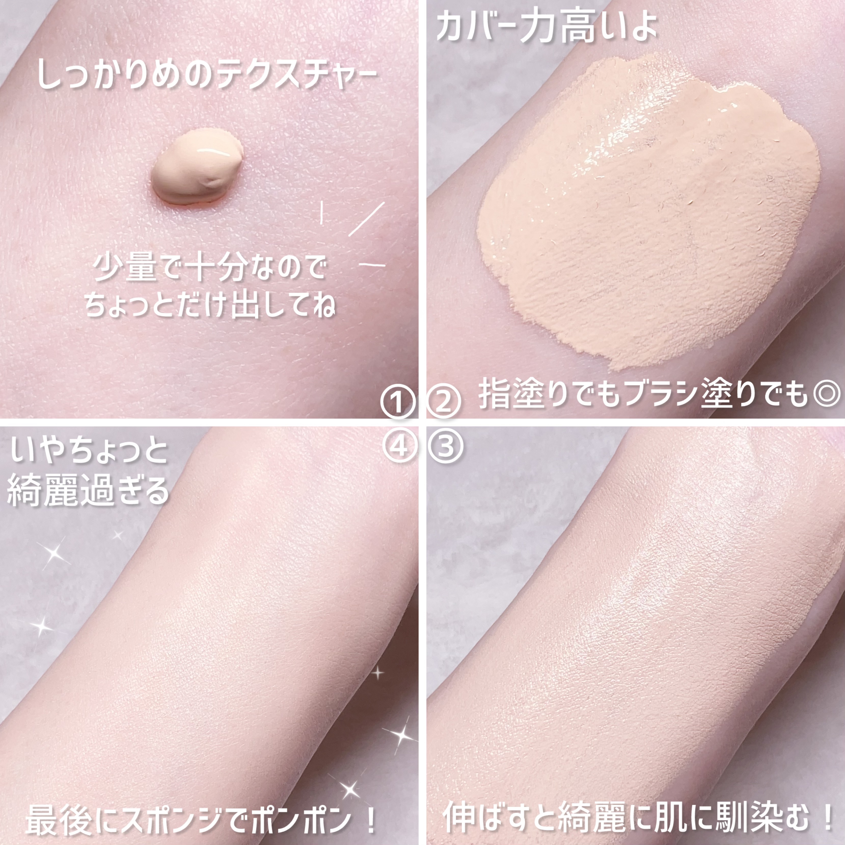 Yuka＊ on LIPS 「＊新発売の美容液ファンデ！の巻＊ ..」 | LIPS