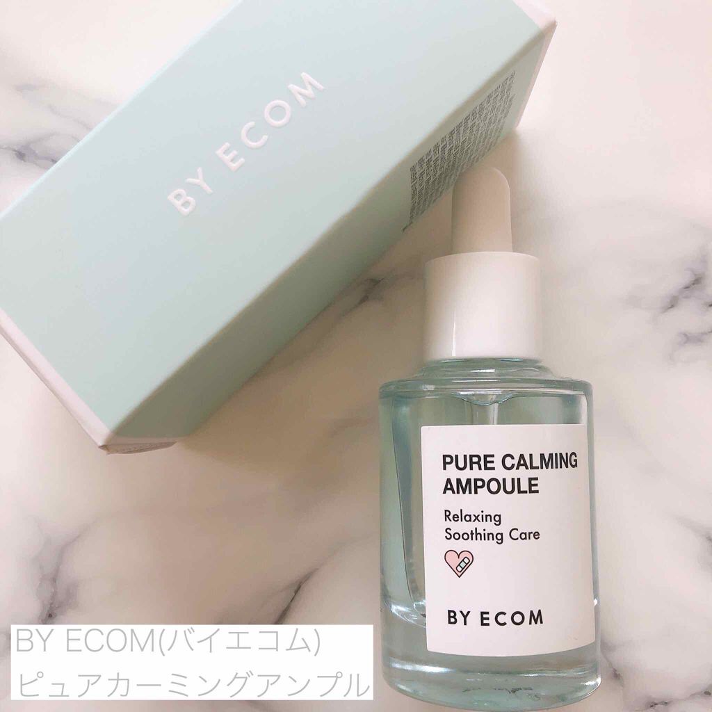 BY ECOM(バイエコム)
ピュアカーミングアンプル

敏感肌用の鎮静アンプル🌿
サラッとしたアンプルでスーッと肌に馴染んでくれます。敏感肌用なのが嬉しい✨ 肌をしっとり保湿もしてくれるので好感触でした👏🏻


#敏感肌 #スキンケ