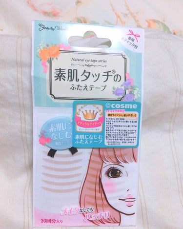 今回は、お目目の動画乗っけてるので
嫌な方はご遠慮ください🙇‍♀️

私はいつも二重の接着式のものをつかってて
今日はいつもよりうまくいかず、
昼にはひとえに戻ってしまい…
ノリも忘れて来た！やばい！
