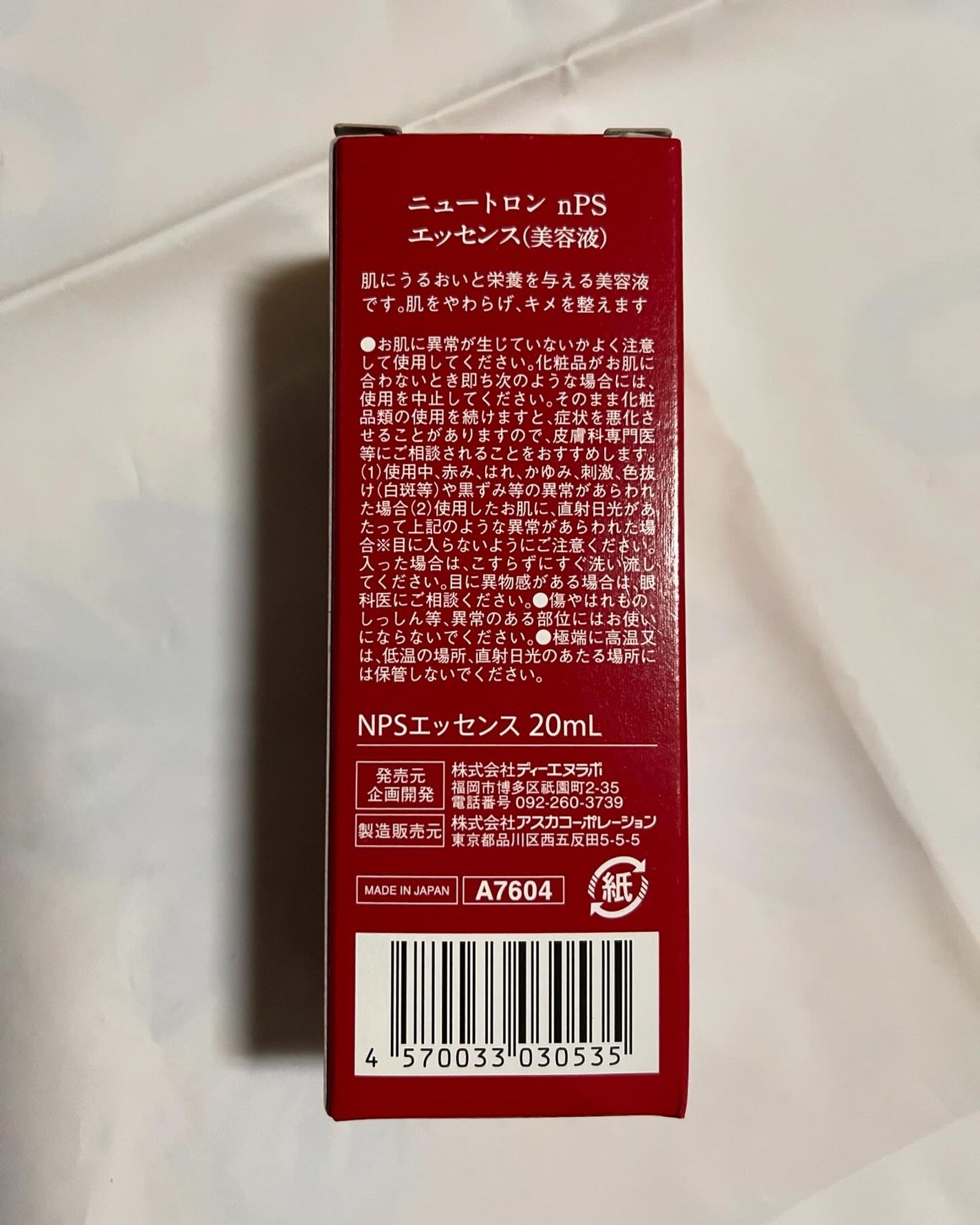 ローション/ニュートロンnPS/化粧水を使ったクチコミ(6枚目)