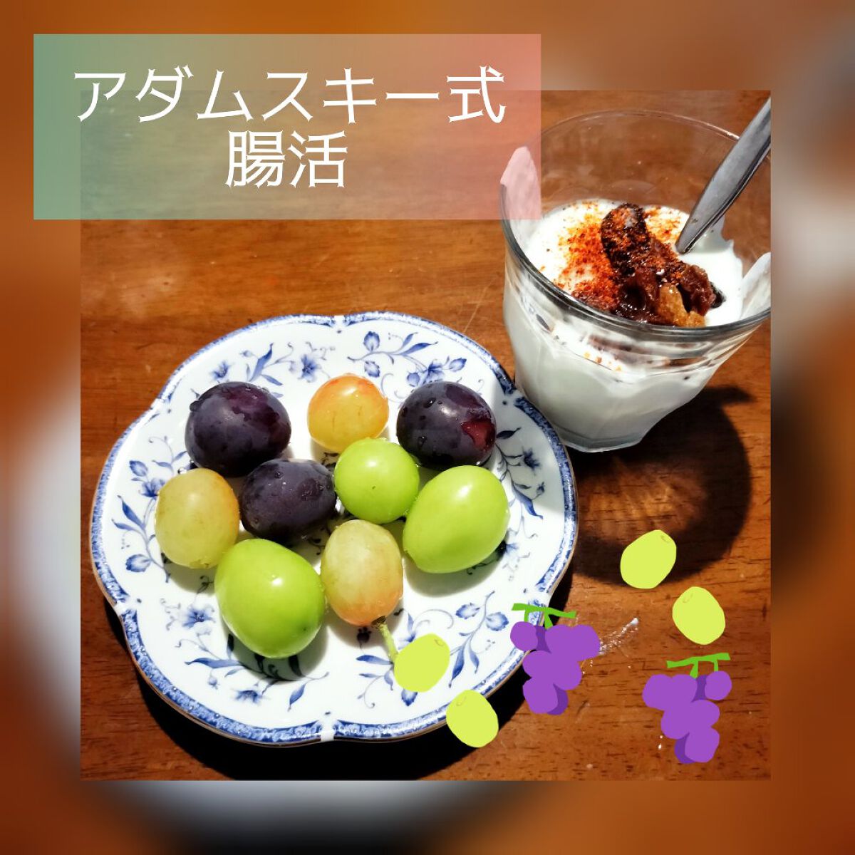 腸がすべて/東洋経済新報社/書籍を使ったクチコミ（1枚目）