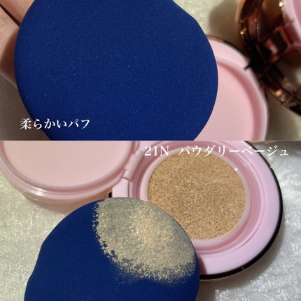 ピンクティーツリーカバーアップグロウクッション/APLIN/クッションファンデーションを使ったクチコミ(2枚目)