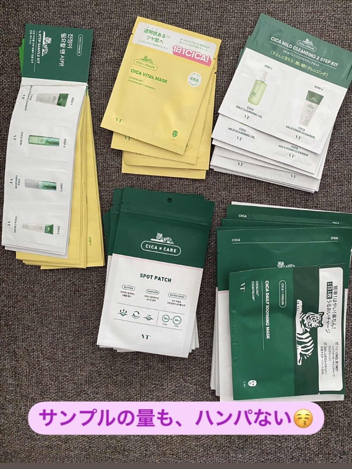 CICA マイルドアイクリーム/VT/アイケア・アイクリームを使ったクチコミ（3枚目）