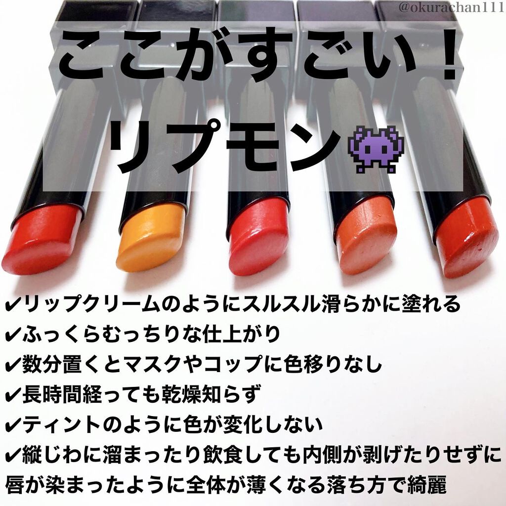 ケイト リップモンスター/KATE/口紅を使ったクチコミ(7枚目)