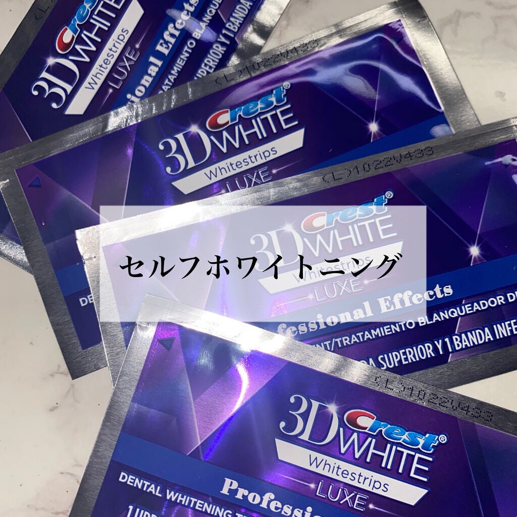 Crest 3D ホワイト/クレスト/歯磨き粉を使ったクチコミ(1枚目)