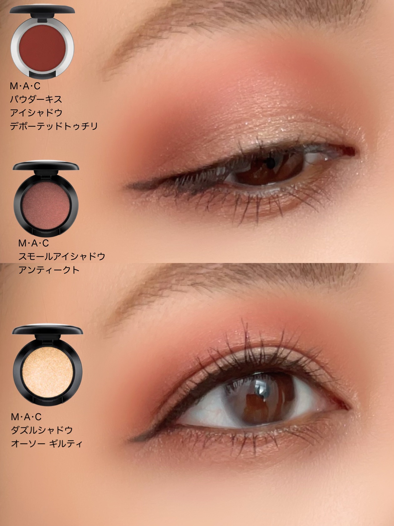 スモール アイシャドウ/M・A・C/単色アイシャドウを使ったクチコミ（3枚目）
