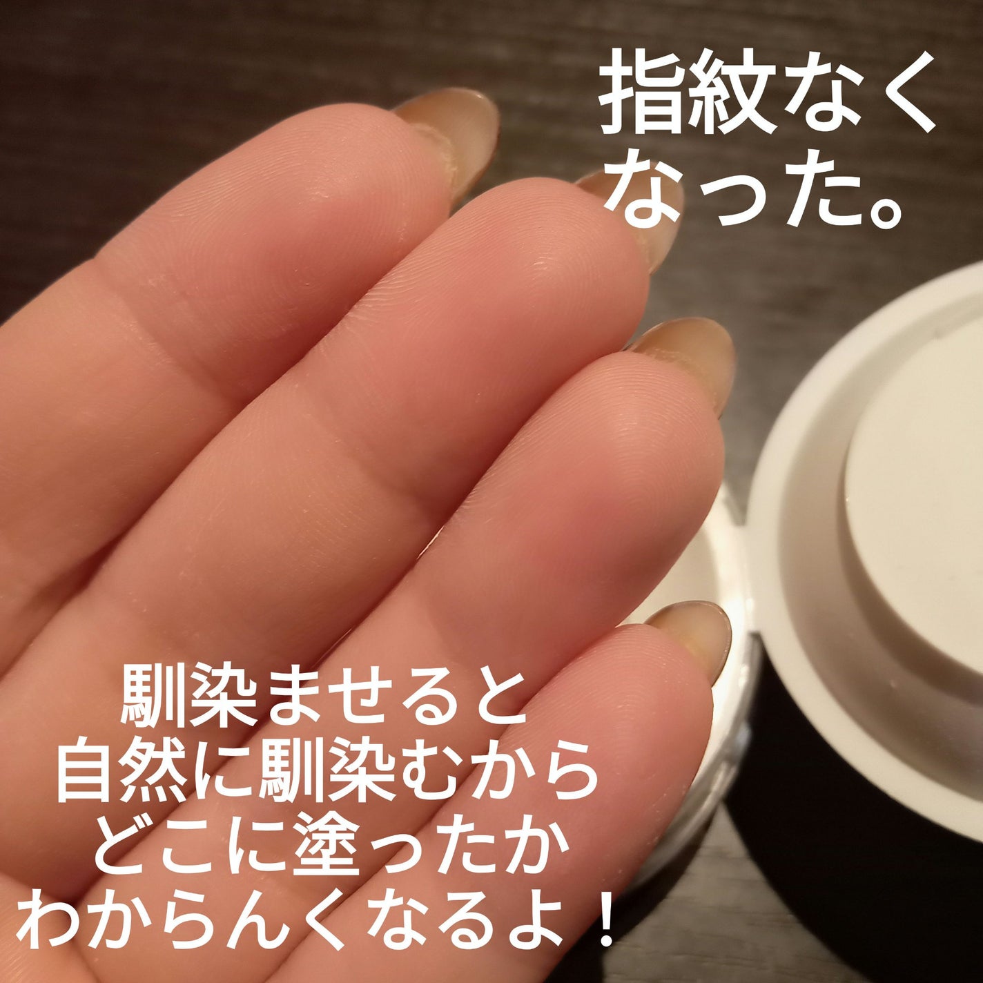 トランスルーセントセットフィニッシングパウダー/TFIT/ルースパウダーを使ったクチコミ(6枚目)