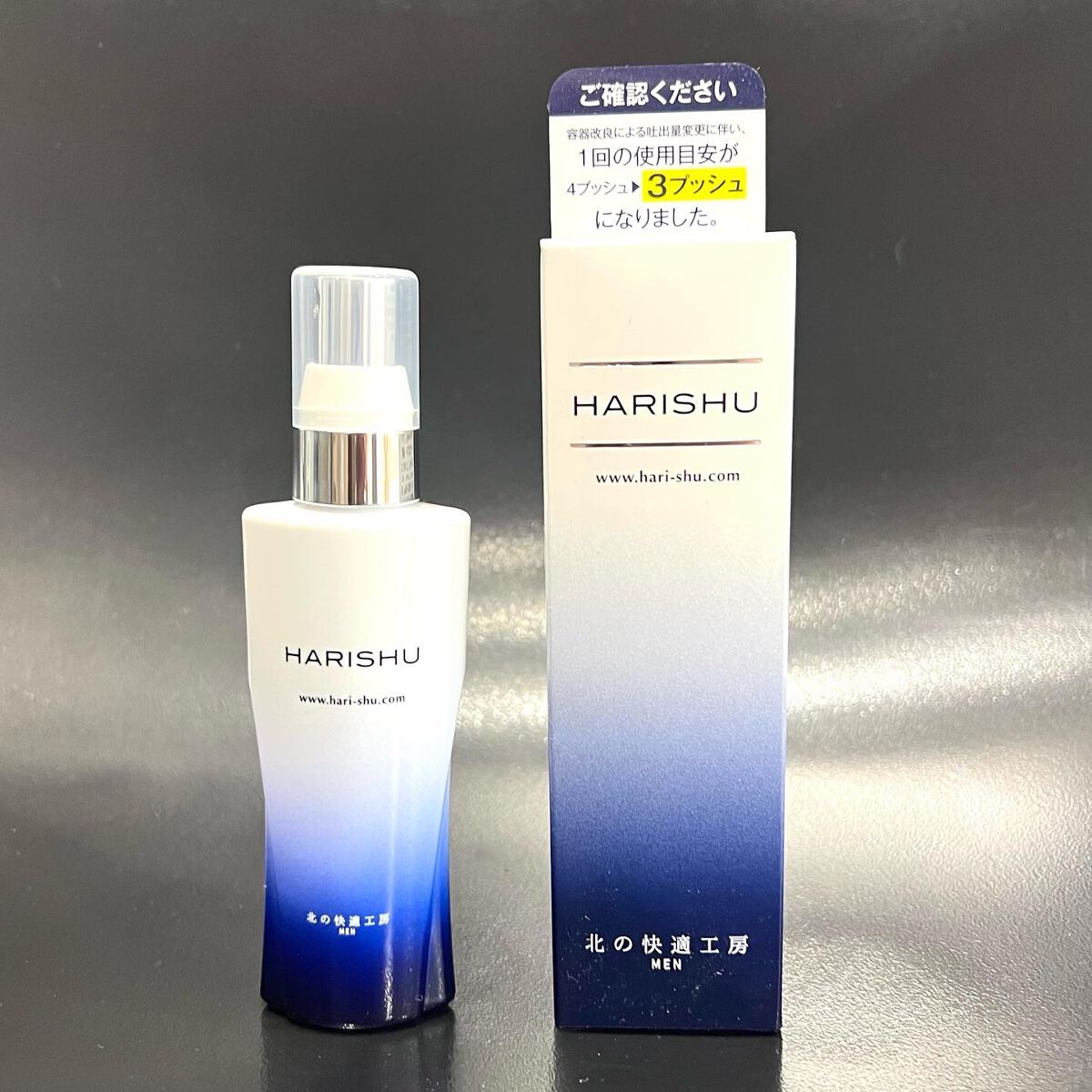 ハリシュ/北の快適工房/ミスト状化粧水を使ったクチコミ(1枚目)