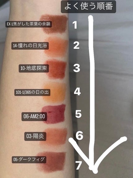 ケイト リップモンスター/KATE/口紅を使ったクチコミ(4枚目)