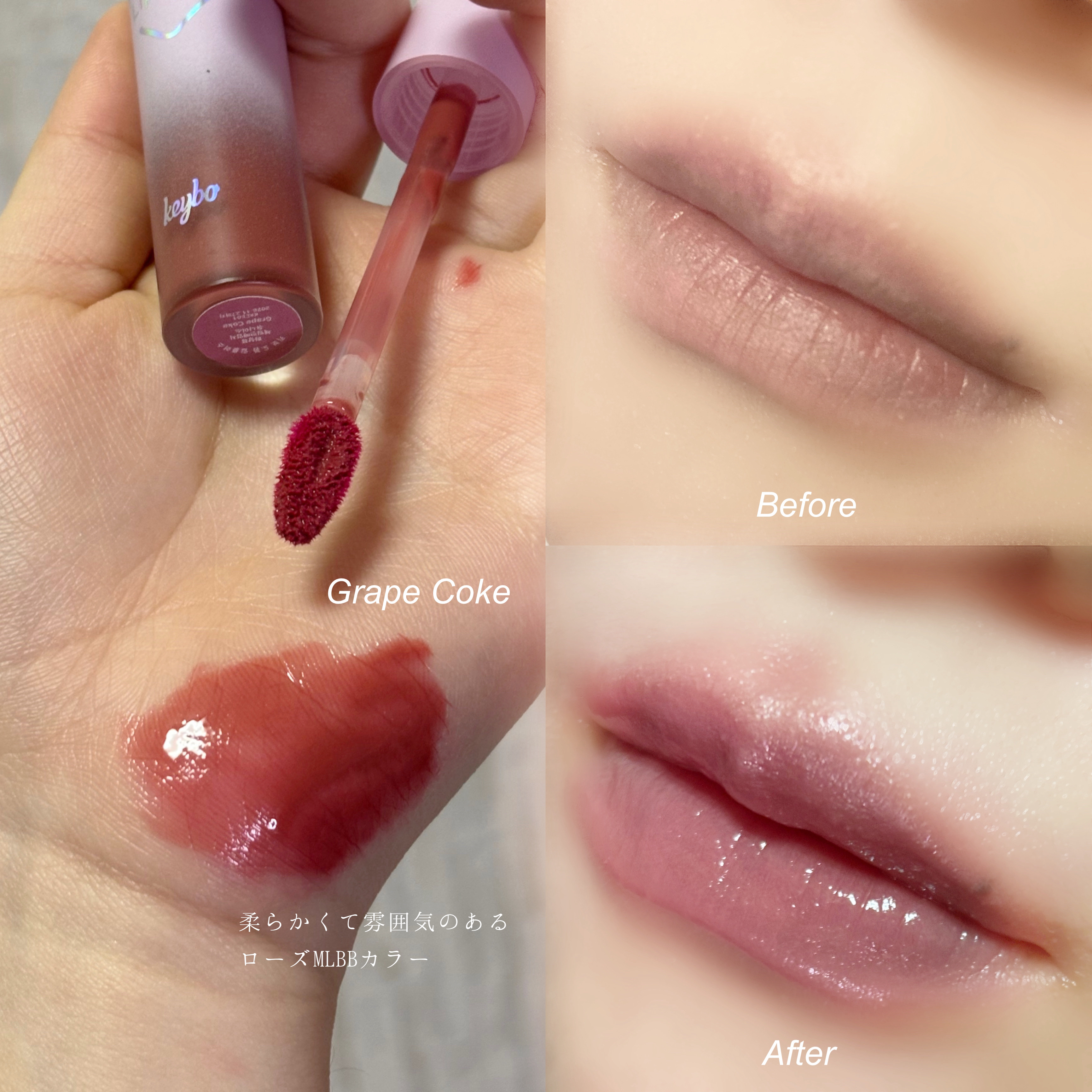 ドトムリッププラスプランパー/keybo/リッププランパーを使ったクチコミ（3枚目）