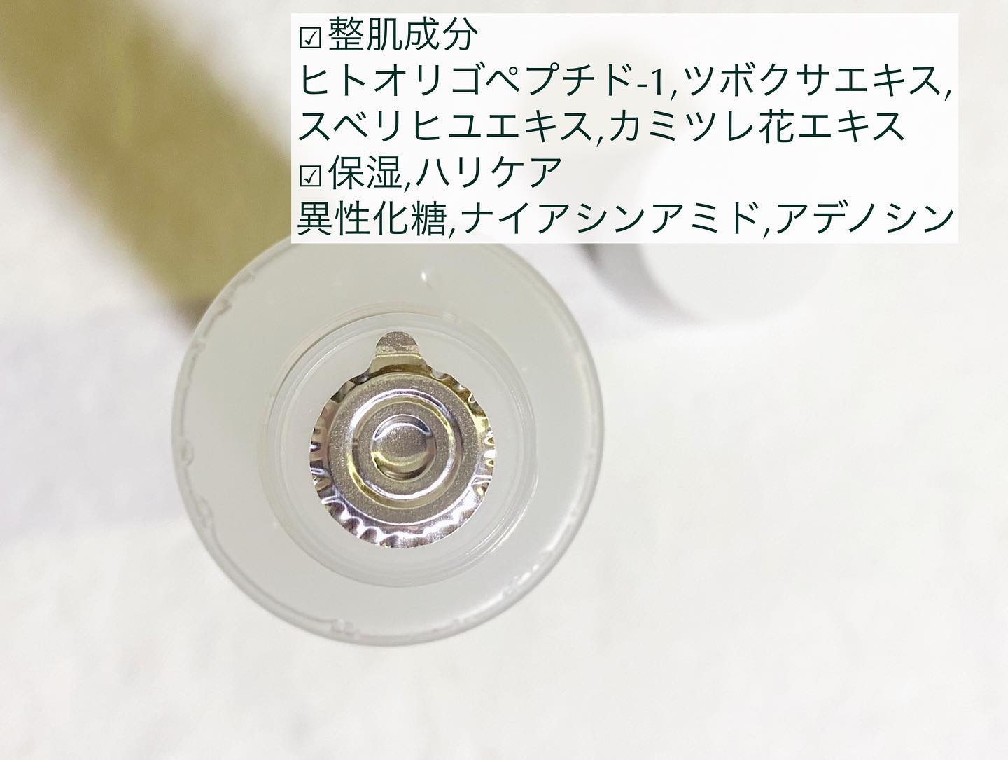 Easydew EX ALL CALMING TONER オール カーミング トナー/Easydew/化粧水を使ったクチコミ（2枚目）