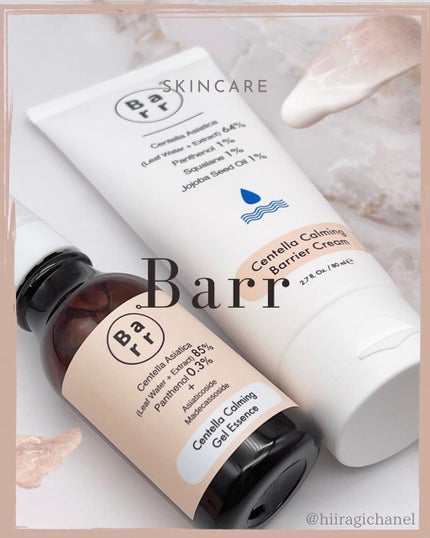 センテラカーミングバリアクリーム/Barr Cosmetics/フェイスクリームを使ったクチコミ(1枚目)