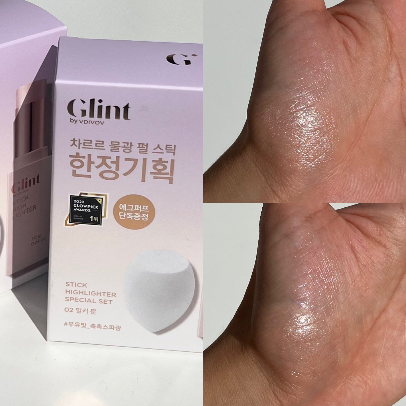 スティックハイライター/Glint/スティックハイライトを使ったクチコミ(3枚目)