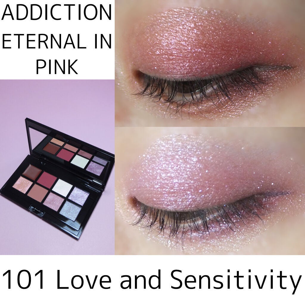コンパクトアディクション “エターナル イン ピンク”/ADDICTION/アイシャドウパレットを使ったクチコミ(1枚目)